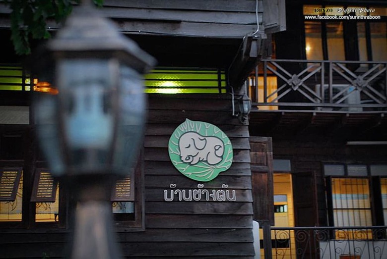 Hotel Baan Chang Ton
