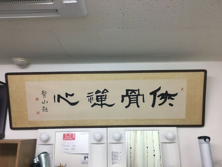 Hostal Guest House B's Five II