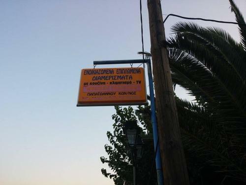 Apartamentos Holiday Tolofona