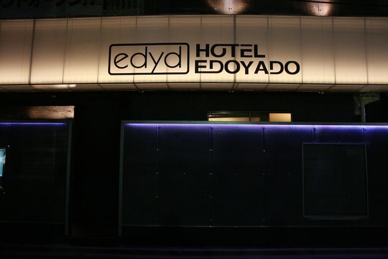 Hotel Edoyado - Adult Only