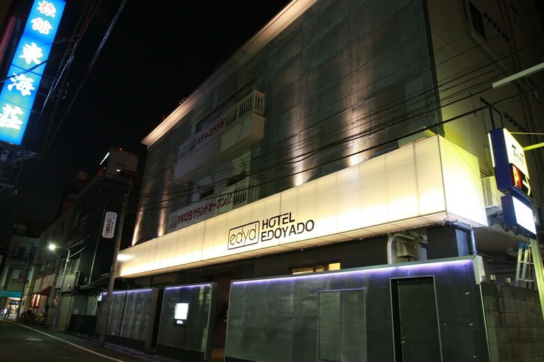 Hotel Edoyado - Adult Only