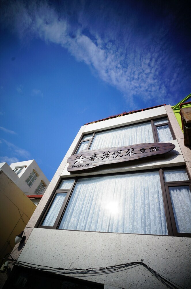 Bed & Breakfast Spring Inn