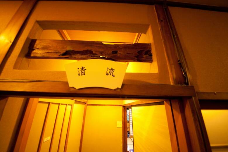 Ryokan Sennari