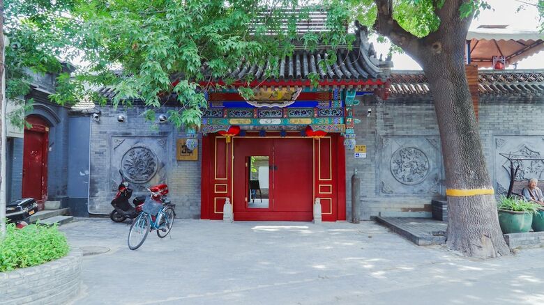 Hotel Cote Cour Beijing