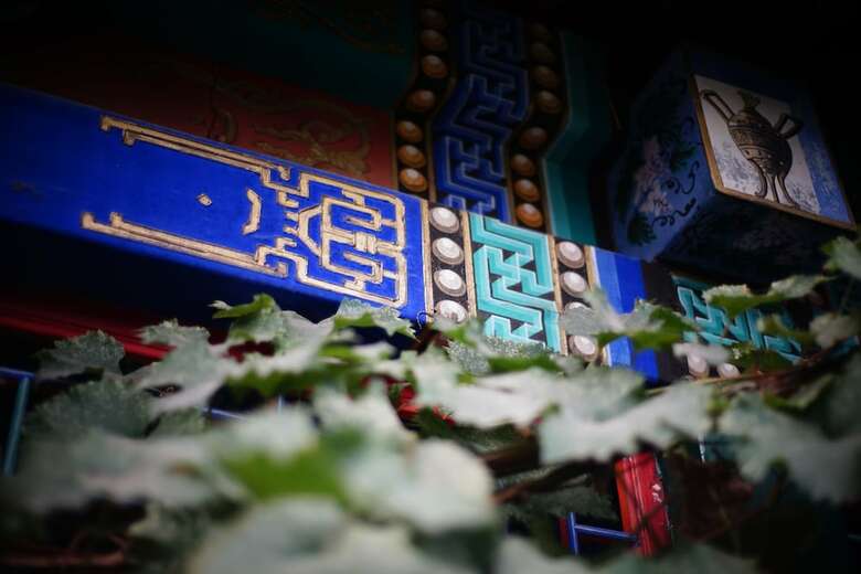 Hotel Cote Cour Beijing