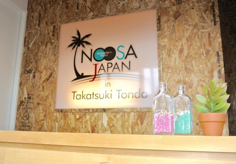 Hostal Noosa Japan