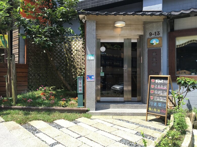 Bed & Breakfast Jiufen Happyland View Homestay