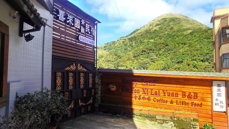 Bed & Breakfast Jiufen Happyland View Homestay