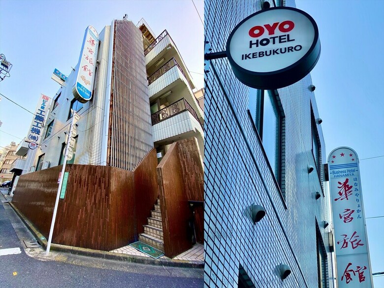 Oyo Hotel Ikebukuro