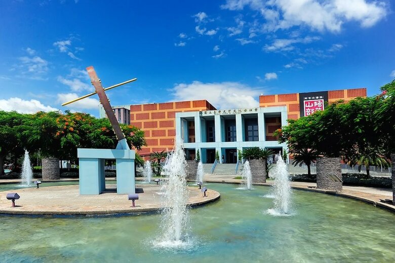 Hotel Taitung Cultural Excursion Resort