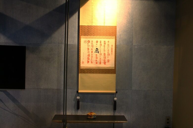 Kyoto Ryoan Zen