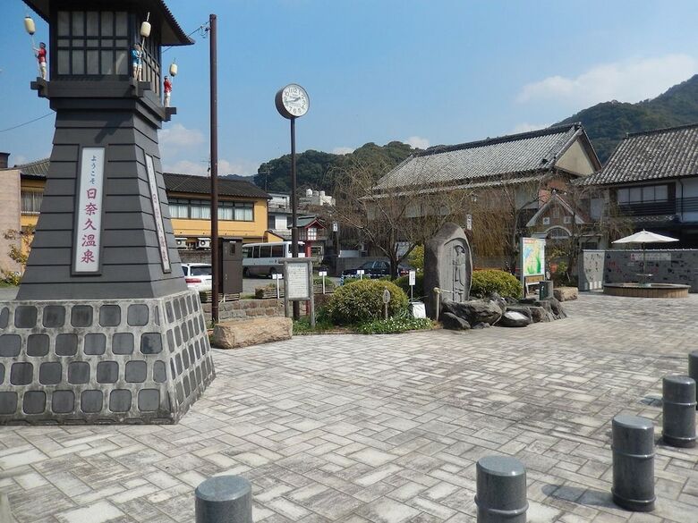 Hinagu Onsen Kinparo