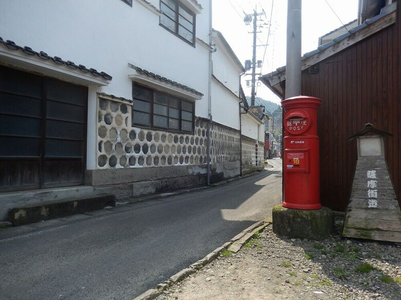 Hinagu Onsen Kinparo