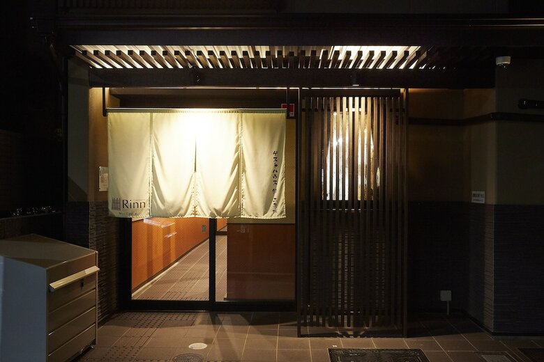 Apartamentos Rinn Nijo Castle