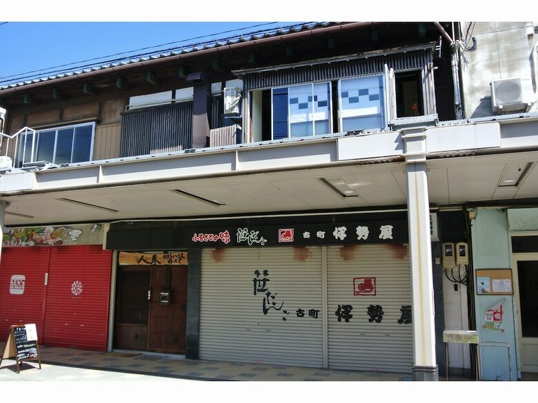 Hostal Guesthouse Nin-jin - Hostel