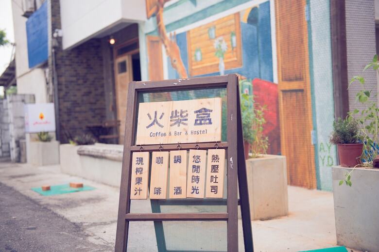 Hostal Matchbox Hostel