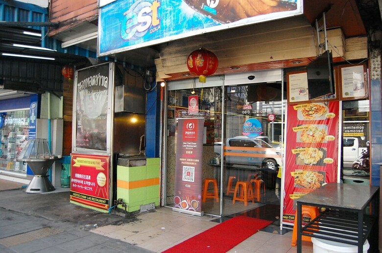 Hotel Yadoya @ Thonglor