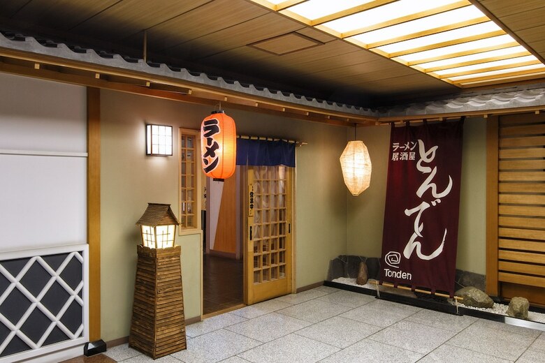 Hotel Toya Kohantei