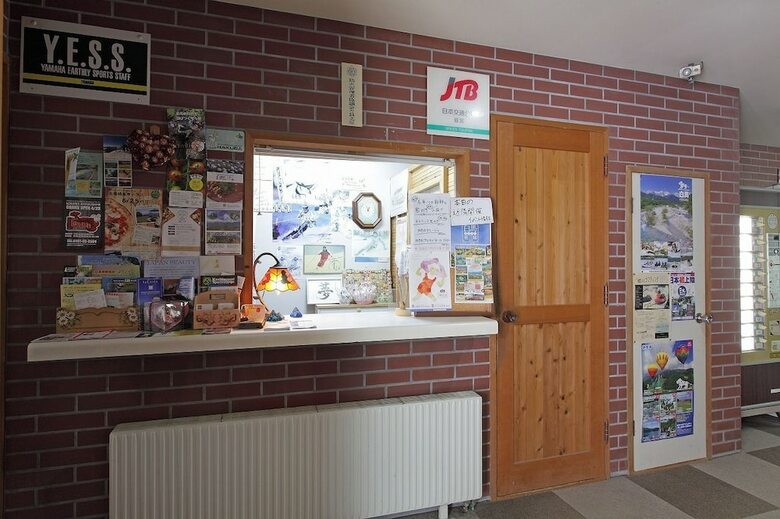 Hotel Villa Rengatei