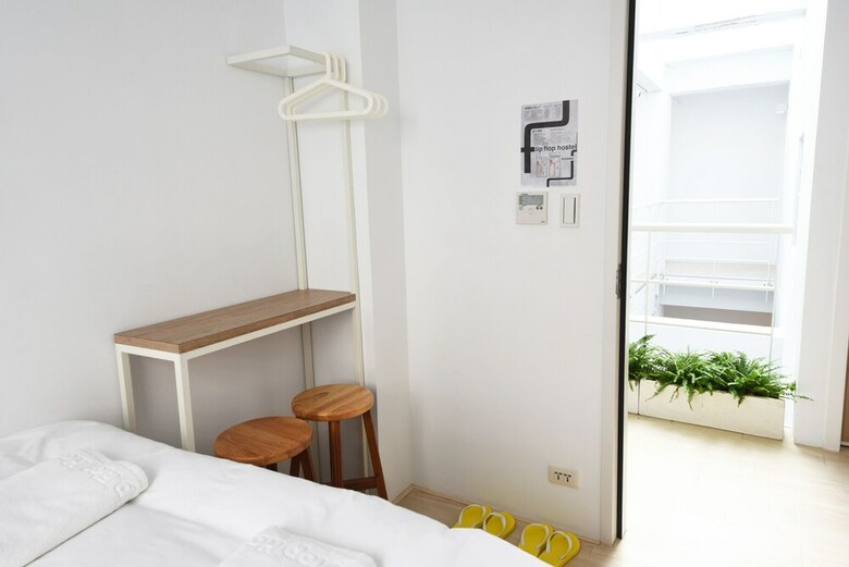 Hostal Flip Flop Hostel - Garden