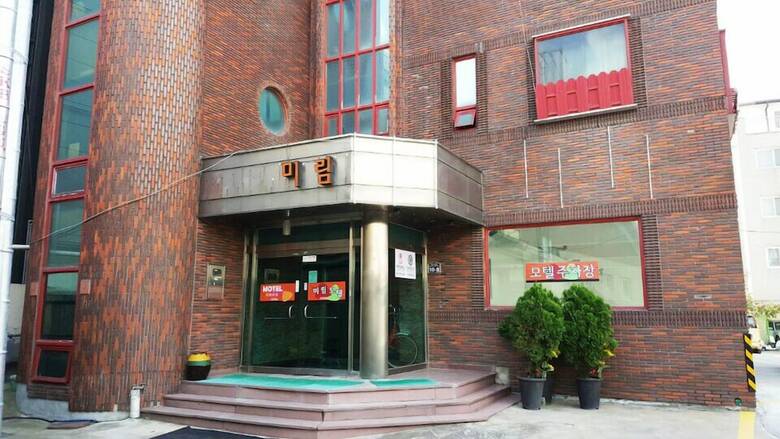 Hotel Mirim Motel