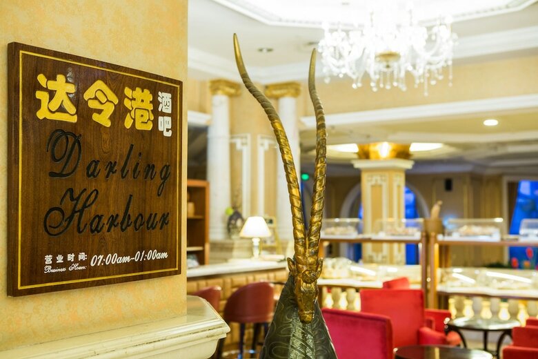 Yang Jiang Country Garden Phoenix Hotel