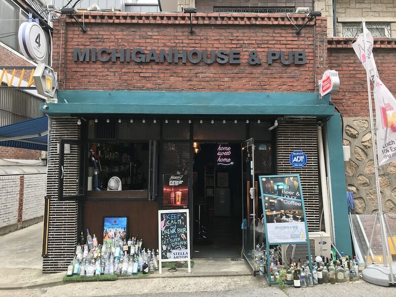 Hostal Michigan House - Hostel