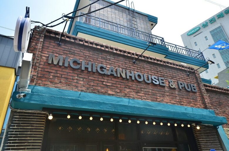 Hostal Michigan House - Hostel
