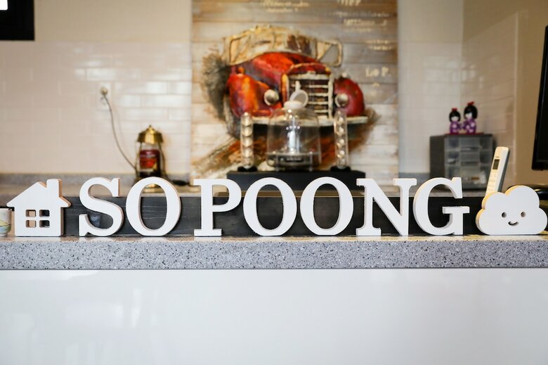 Hostal Sopoong Guest House - Hostel