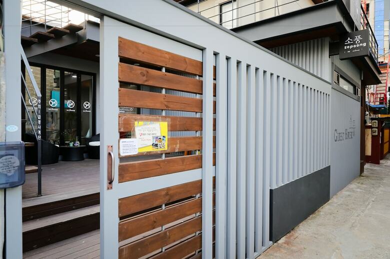 Hostal Sopoong Guest House - Hostel