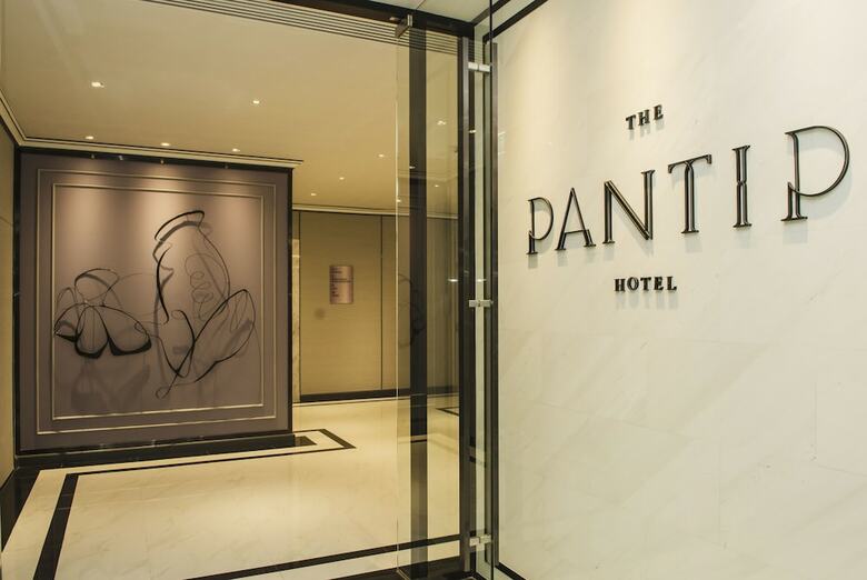 The Pantip Hotel Ladprao Bangkok