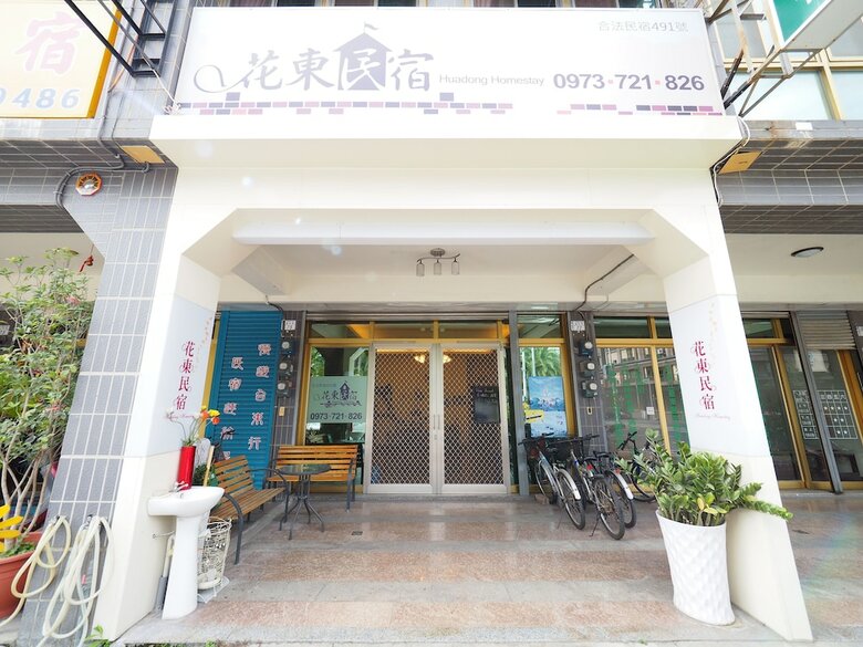 Bed & Breakfast Huadong Homestay