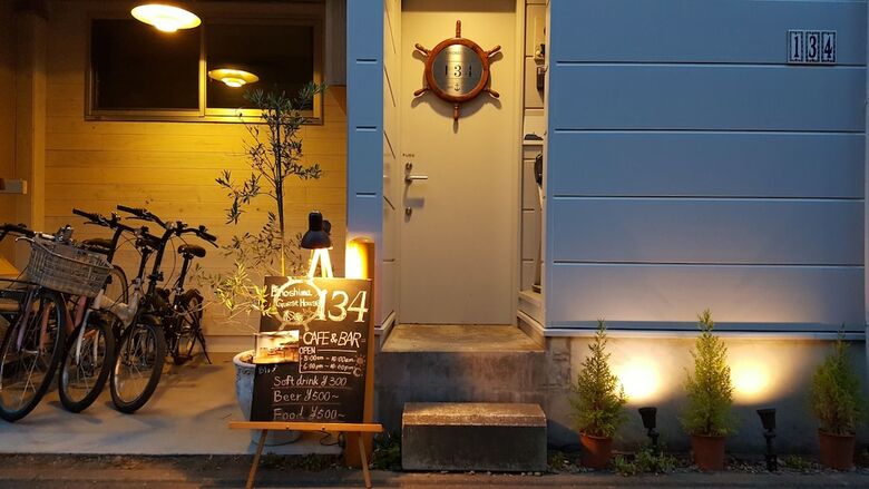 Hostal Enoshima Guest House 134 - Hostel