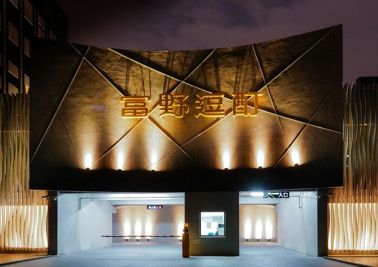 Hoya Resort Hotel Kaohsiung