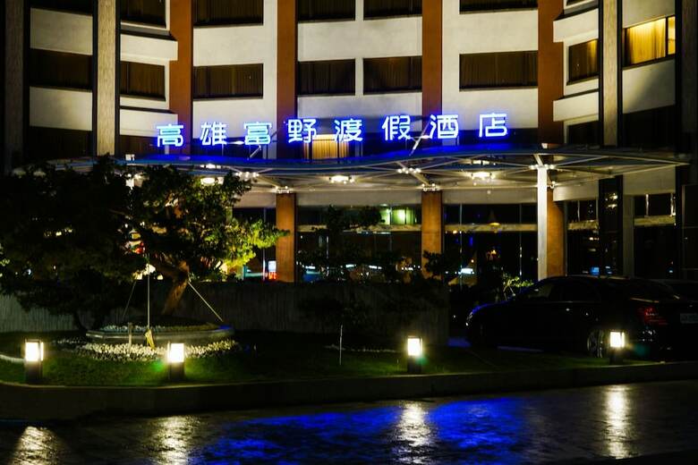 Hoya Resort Hotel Kaohsiung