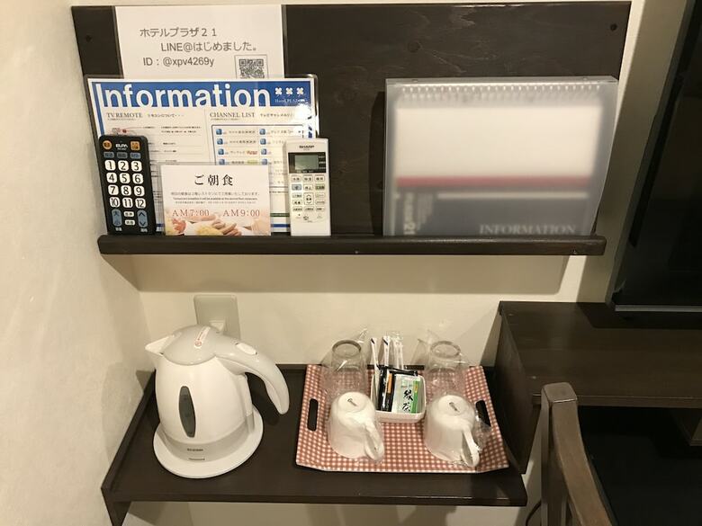 Hotel Plaza21 Osaka