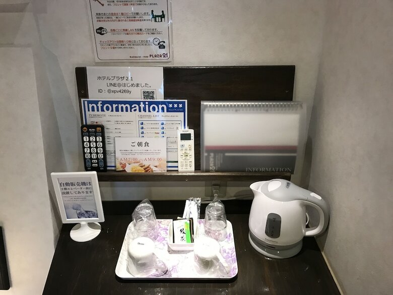 Hotel Plaza21 Osaka