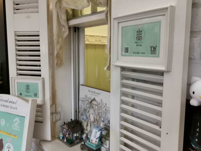 Hostal Taipei Backpackers Hostel