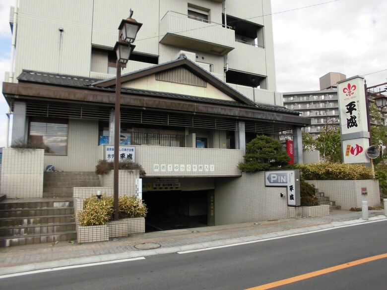 Isawa Onsen Hotel Heisei