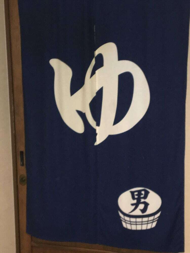 Hotel Crown Hills Matsuyama