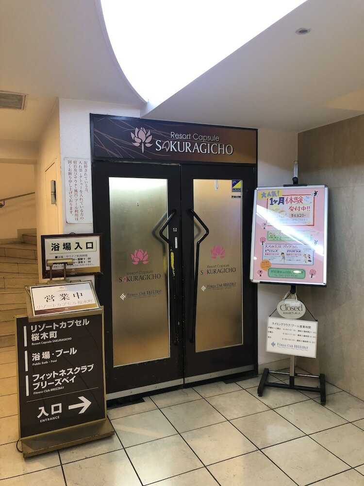 Resort Capsule Sakuragicho