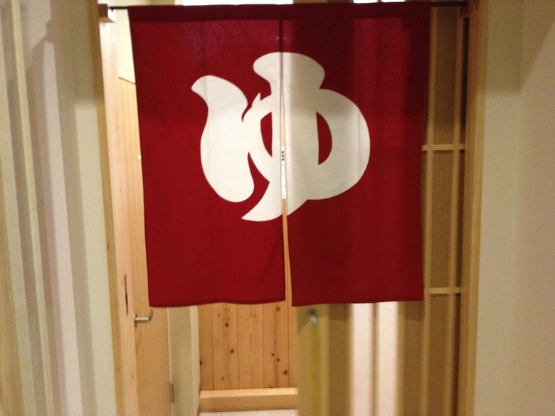 Oustat International Hotel Tajimi