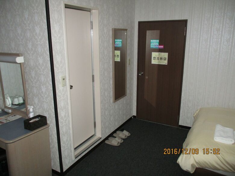 Hotel Fukushima Hills