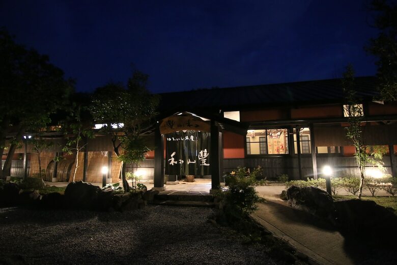 Yufuin Ryoan Wazanhou