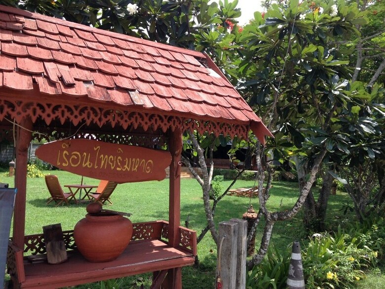 Hotel Ruenthairimhaad Resort