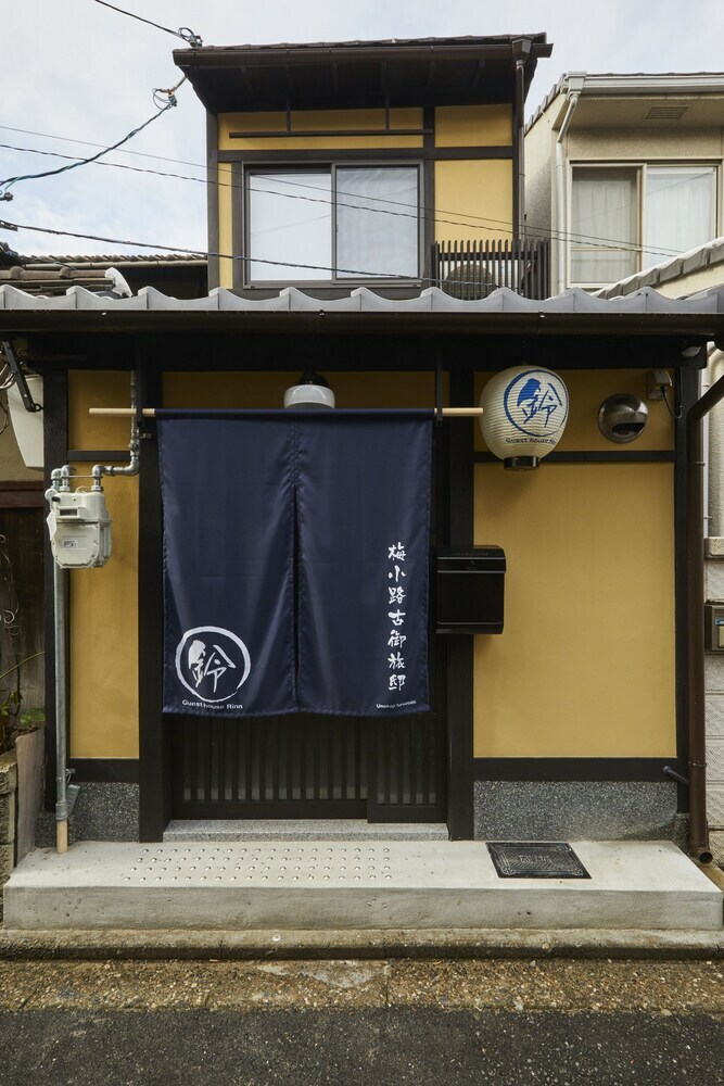 Rinn Umekoji