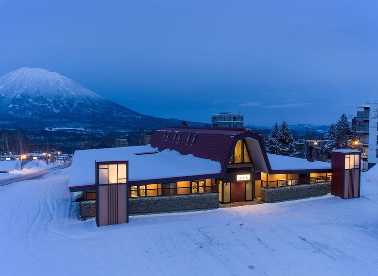 Hotel Niseko Hakuunso