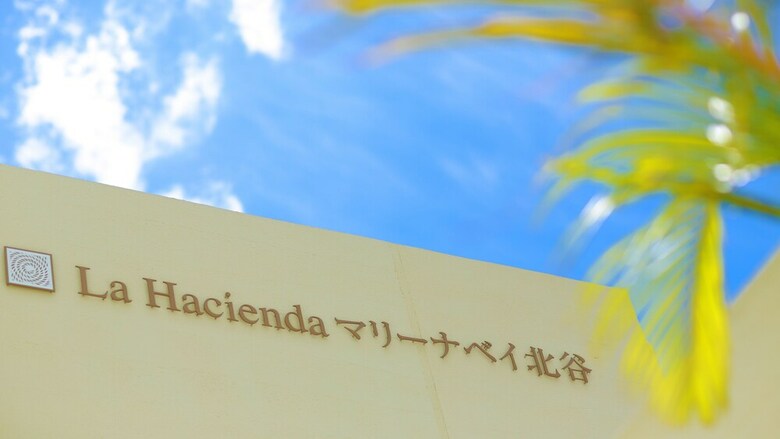 Kariyushi Condominium Resort Chatan Marina Bay Mihama