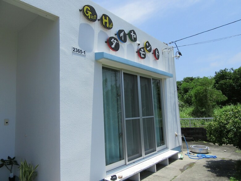 Hostal Guest House Diamond
