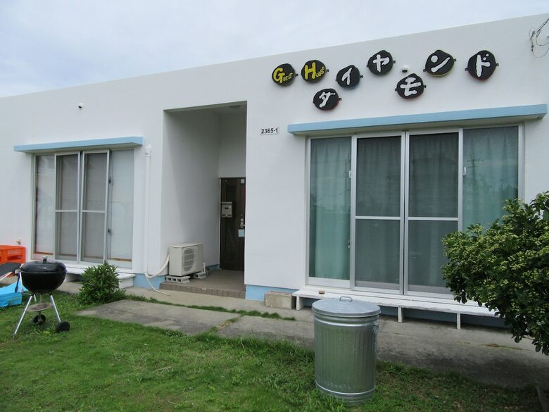 Hostal Guest House Diamond